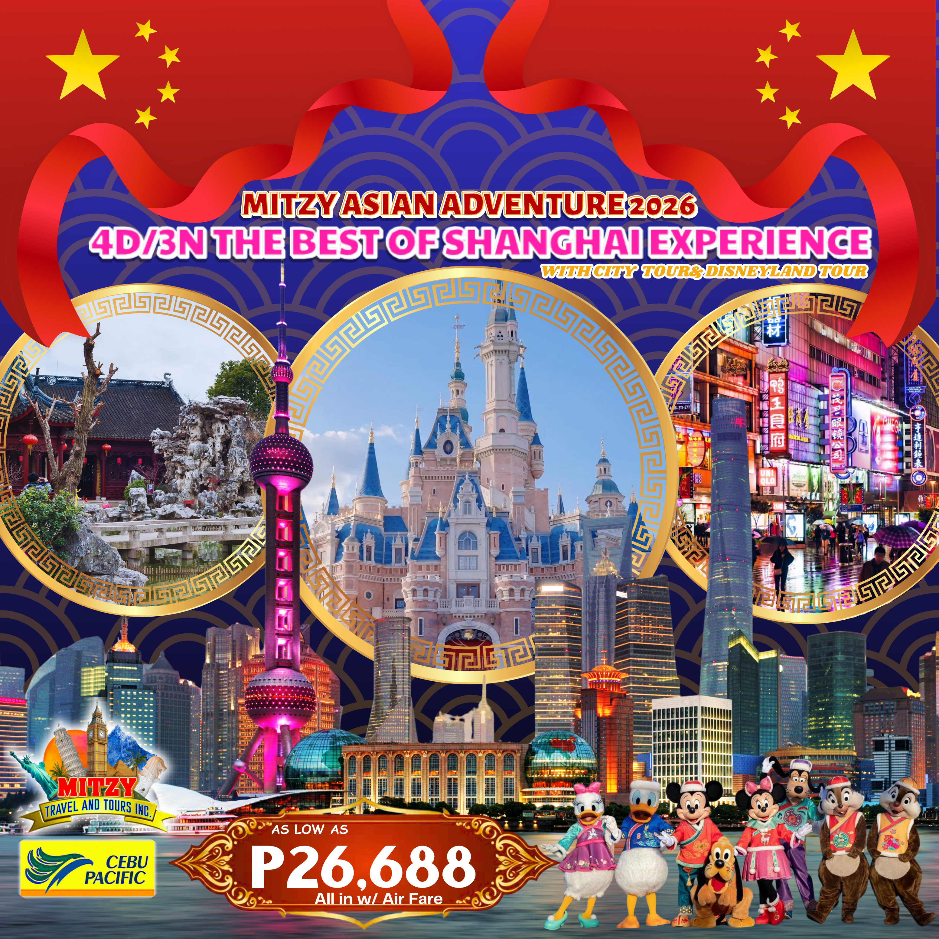 Holidays in Shanghai 2025–26